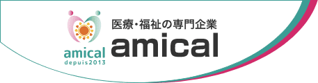 合同会社amical｜神奈川県相模原市中央区上溝6-2-2 1F